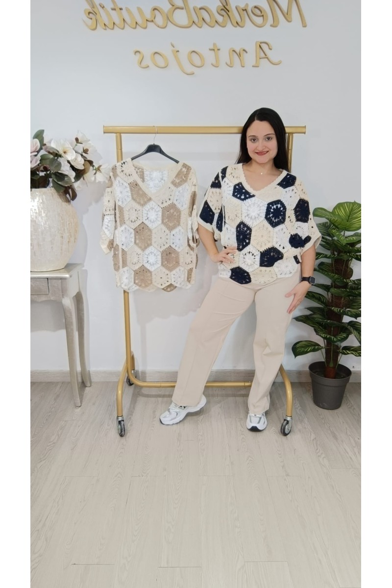 Jersey Crochet Bohemia | Talla única 44 a 54