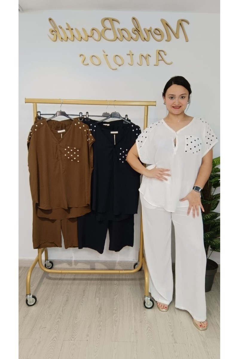 CONJUNTO GIRALDILLO