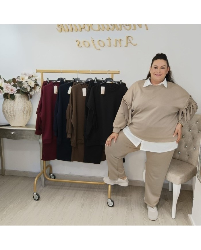 Conjunto Sudadera con Flecos y Pantalón Chándal | Marrón Oscuro Estilo Bohemio